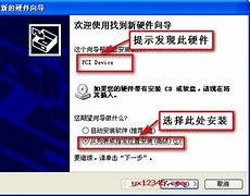 【ahci驱动下载】ahci驱动官方版 ahci驱动 ZOL软件下载