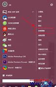 win7操作系统已经连接网络但却无法win7网络连接正常但上不了网上网的原因和解决方案 但无法上网的解决办法