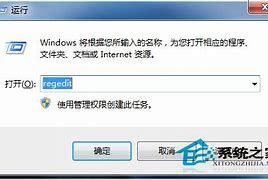 win7网速怎么提高 提高网速的方法