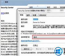 win7系统正式停止更新 win7用户怎么办