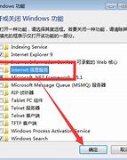 win7搭建局域网时间服务器