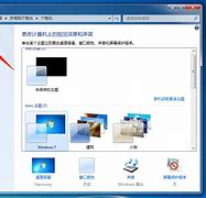 电脑在win10下怎样安装win7双系统【详细步骤】