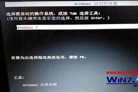 win7强制关联