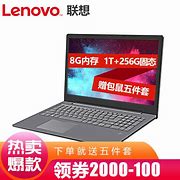 win7玩英雄联盟时自动关机的解决方法