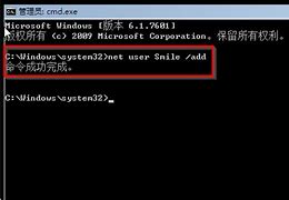 win7电脑上的字体怎么变？win7电脑上 – 手机爱问