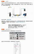 路由器密码忘记了怎么办