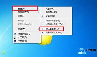 怎么把windows7系统32位换成64位