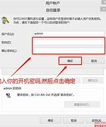 怎么把win7下的“用户文件夹”移到非系统盘