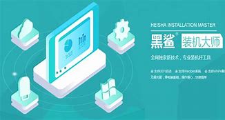 黑鲨win7提示激活