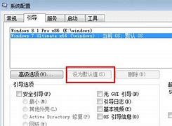 win7系统电脑主板型号怎win7电脑型号么查看 win7系统电脑查看主板型号的四种方法