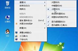 win7原版镜像安装教程