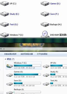 xp和win7雙系統(tǒng)安裝教程 WIN7下裝XP以及XP下裝WIN7 圖文教程