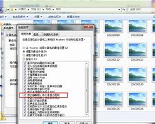 win7文件夹怎么设置密码 win7文件夹设置密码方法【图文】