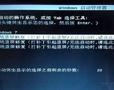 win7配置更新win7正在安装更新卡住35 配置Windows Update 已完成35 请勿关闭计算机