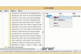 回收站删除了怎么恢复 –win7回收站删除的文件怎么恢复 详细图文教程