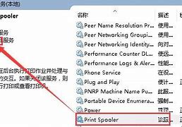 win7脱机工作怎么解除？