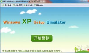 装win7分区教程