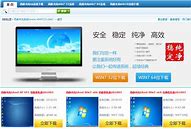 win7电脑如何关闭触屏功能？win7系统关闭触屏功能的win7系统触屏方法－系统城电脑系统下载之家