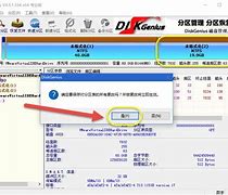 gpt分区如何安装win7 完美解决