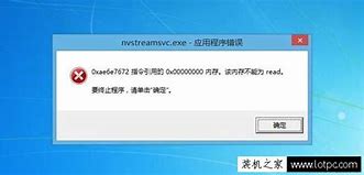 解决win7玩游戏延迟和游戏不兼容的方法