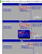 win7硬盘分区调整推荐方法