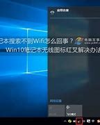 win10连接win7共享的打印机