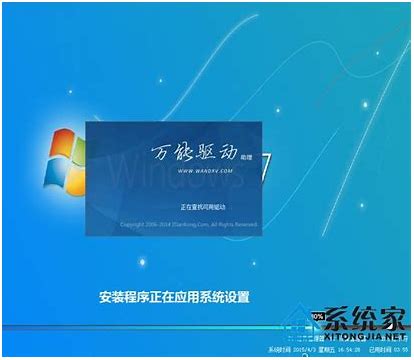 win7纯净版3win7 32位系统下载gho2位系统镜像gho文件