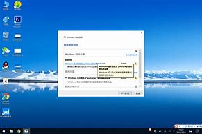 win7怎样左下角加桌面