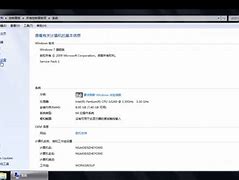 win7声音图标恢复默认