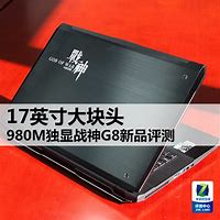 神舟筆記本win10改win7系統(tǒng)bios設置及系統(tǒng)安裝教程