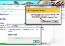 win7查找软件