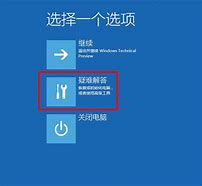 惠普筆記本進bios 惠普電腦進入BIOS設(shè)置的方法