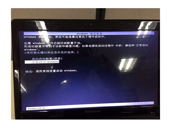 win7启动不了nvidia控制面板怎么解决