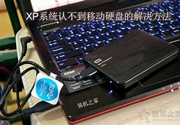 xpxp升win7不读硬盘系统下硬盘安装win7的详细说明