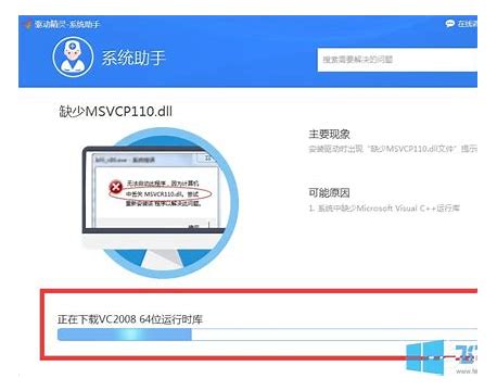 win7系统安装包的安装方法【图文教程】