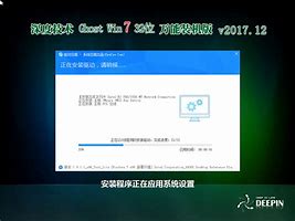 菜鸟win7双系统安装教程 两个系统都用win7