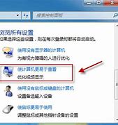 win7清空承载网络设置