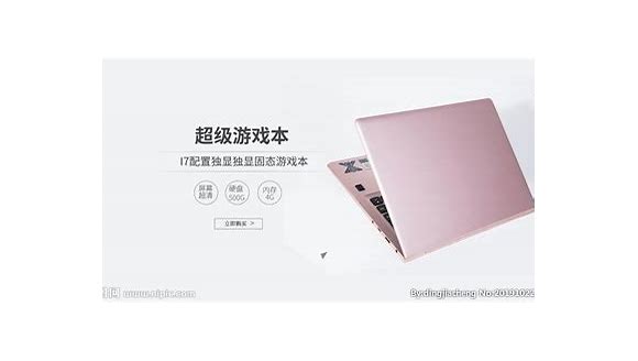 筆記本 i7安裝win7嗎