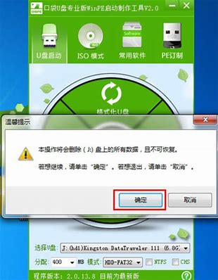 win7重做系統(tǒng)時如何將原有的硬盤重新分區(qū)