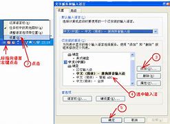 智能abc输入法5 5 23