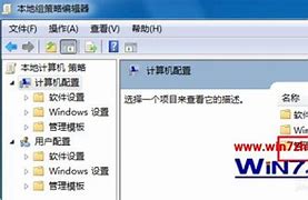 Win7关机一直停在请稍后