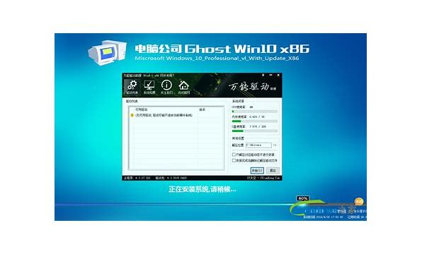 電腦公司win7旗艦版系統(tǒng)中玩游戲時(shí)藍(lán)屏的幾種解決方法