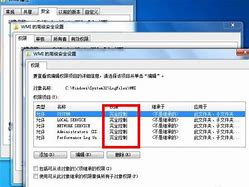 win7宽带连接错误7宽带连接win7下载11的5种解决方法