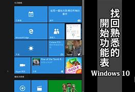 如何在win7系统上安装和卸载ie11