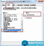 網(wǎng)卡mac地址怎么查看 win7如何查看網(wǎng)卡MAC地址