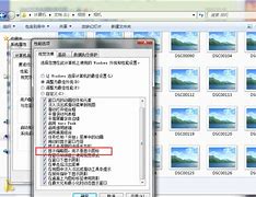 win7默认颜色