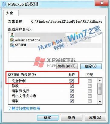 win7學(xué)院win7磁盤窗口單獨(dú)顯示 系統(tǒng)聲音巧設(shè)置 工作娛樂無打擾