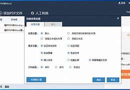 【转】完美解除windows7的驱动程序强制签名限制