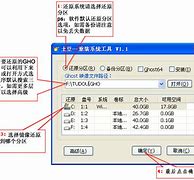 不要gwin7精简版32位host win7下载：win7 32位旗舰版官方下载