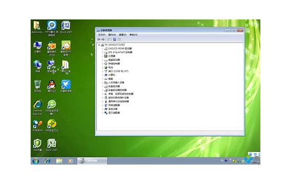 绿茶win7 win7绿茶网吧win7电脑系统下载